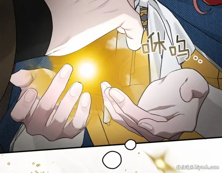 《橡树之下》第57话 我重要还是学习重要？图8