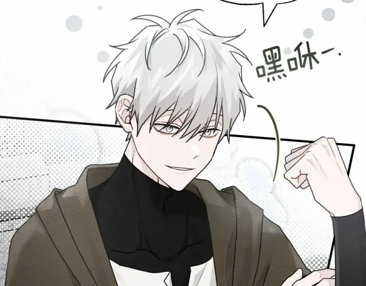 《橡树之下》第57话 我重要还是学习重要？图95