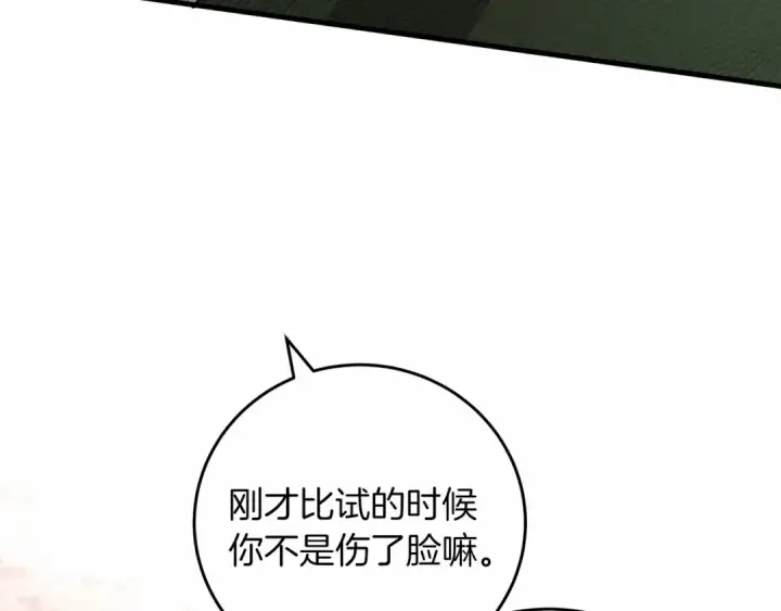 《橡树之下》第58话 护妻狂魔图107