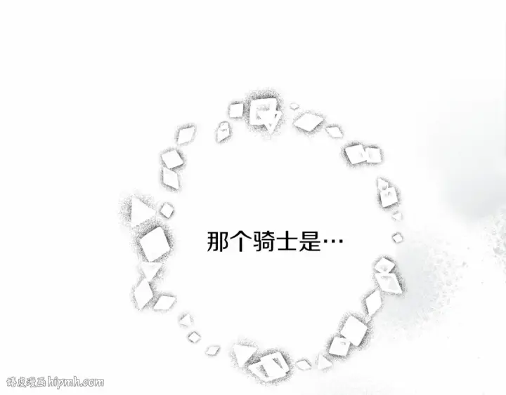 《橡树之下》第58话 护妻狂魔图112