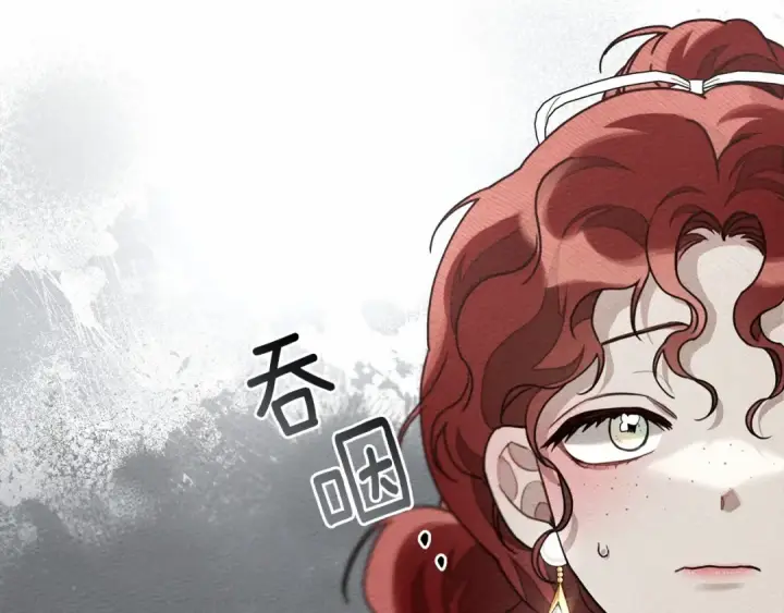 《橡树之下》第58话 护妻狂魔图113