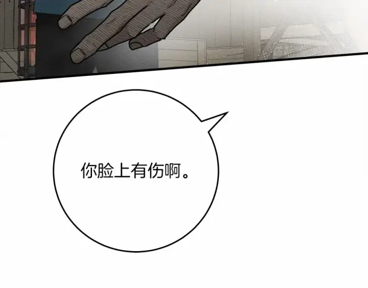 《橡树之下》第58话 护妻狂魔图122