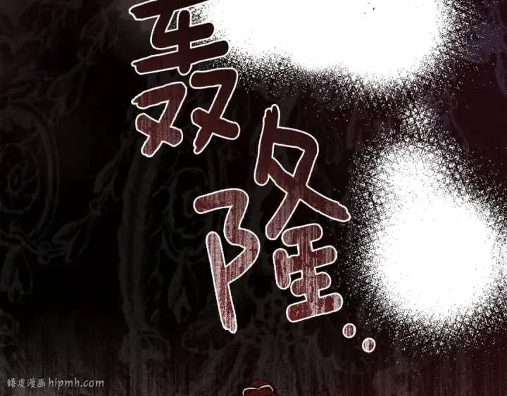 《橡树之下》第58话 护妻狂魔图152