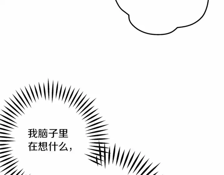 《橡树之下》第58话 护妻狂魔图28