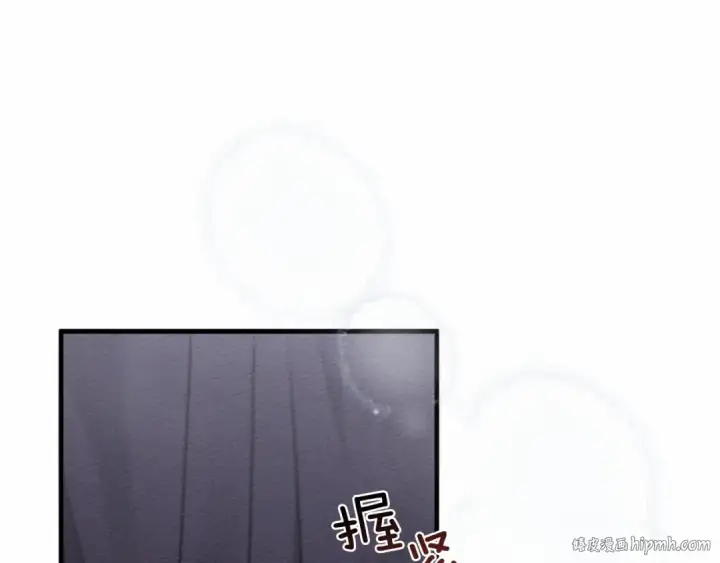 《橡树之下》第58话 护妻狂魔图48