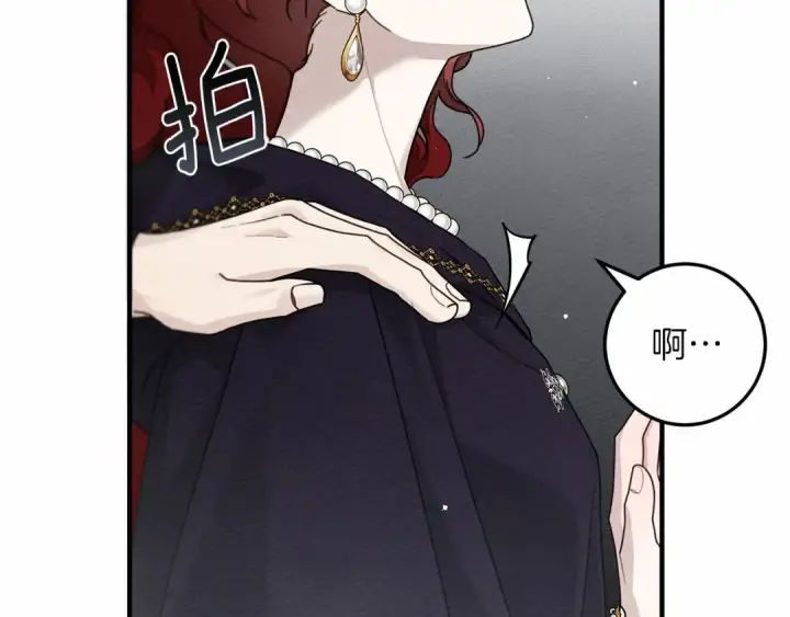 《橡树之下》第58话 护妻狂魔图58