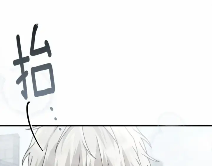 《橡树之下》第58话 护妻狂魔图61