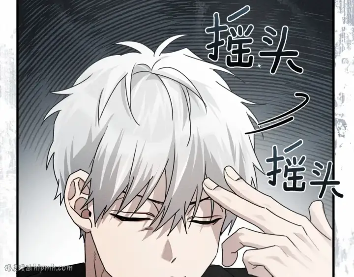 《橡树之下》第58话 护妻狂魔图96
