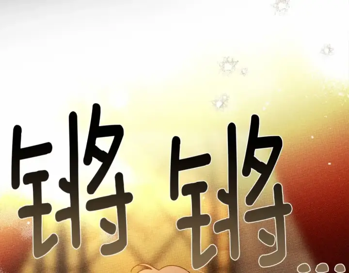 《橡树之下》第59话 我最在意的只有你图132