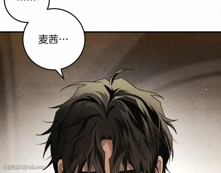 《橡树之下》第59话 我最在意的只有你图136