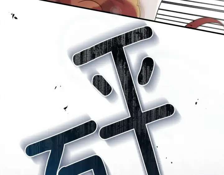 《橡树之下》第59话 我最在意的只有你图14