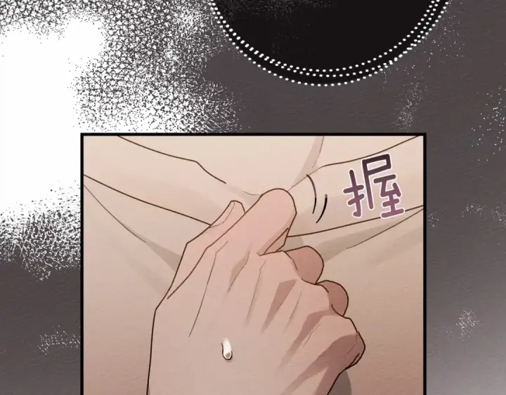 《橡树之下》第59话 我最在意的只有你图187