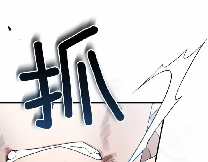 《橡树之下》第59话 我最在意的只有你图20