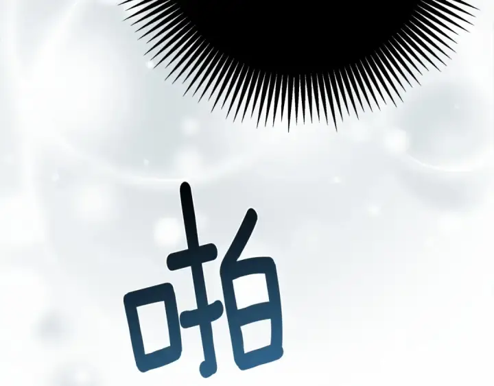 《橡树之下》第59话 我最在意的只有你图207