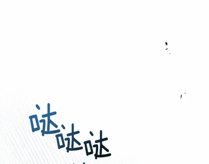 《橡树之下》第59话 我最在意的只有你图209