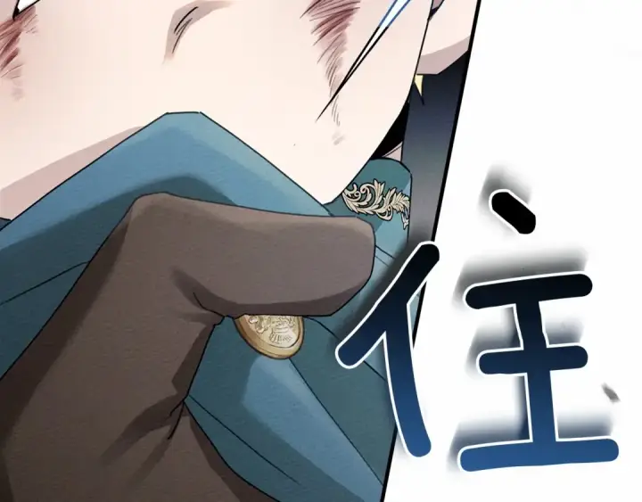 《橡树之下》第59话 我最在意的只有你图21