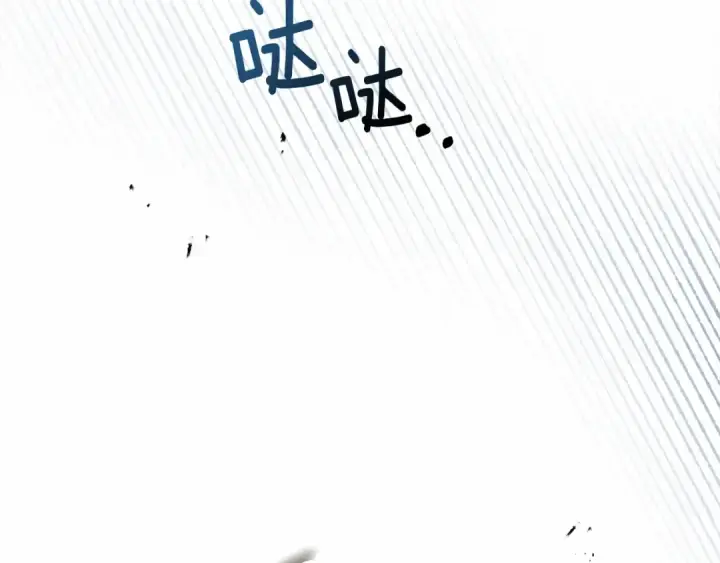 《橡树之下》第59话 我最在意的只有你图210