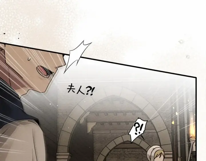 《橡树之下》第59话 我最在意的只有你图215