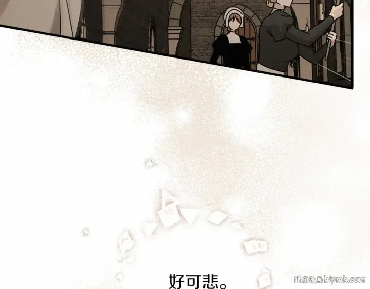 《橡树之下》第59话 我最在意的只有你图216