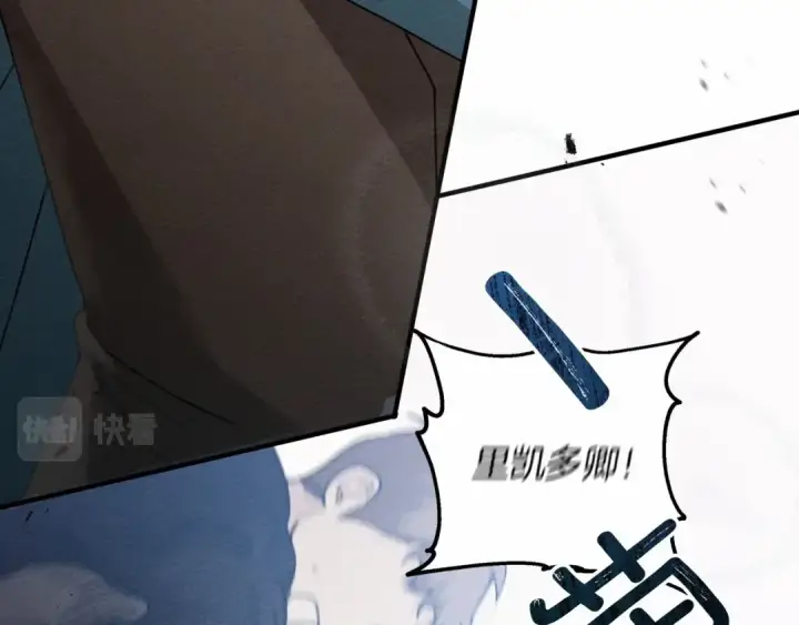 《橡树之下》第59话 我最在意的只有你图22