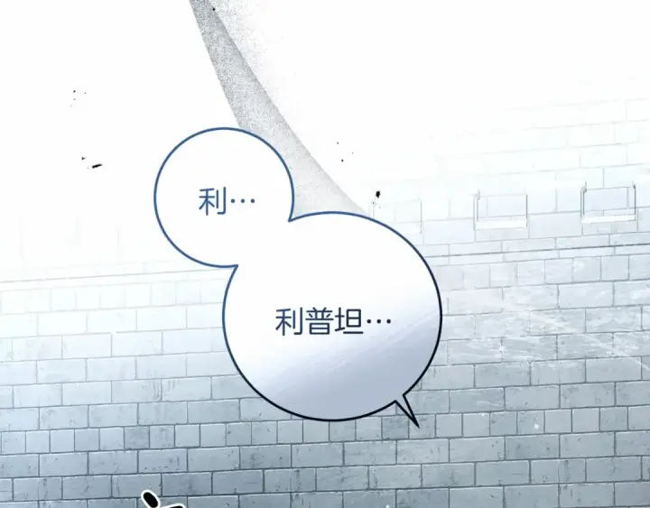 《橡树之下》第59话 我最在意的只有你图31