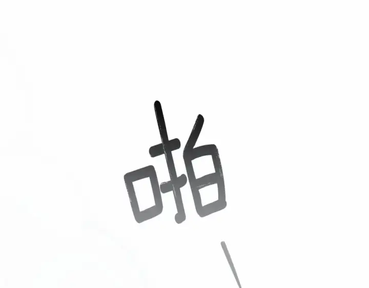《橡树之下》第59话 我最在意的只有你图38