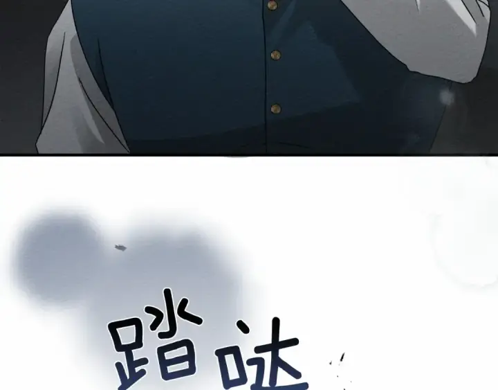 《橡树之下》第59话 我最在意的只有你图49