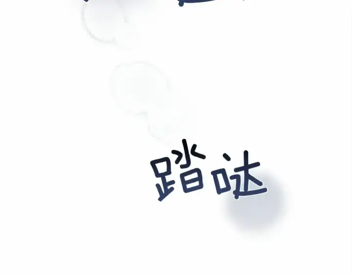《橡树之下》第59话 我最在意的只有你图50