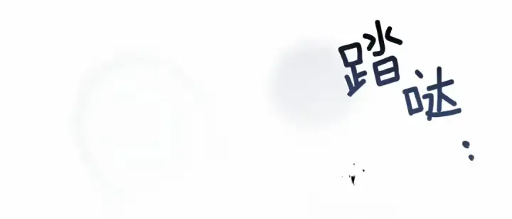 《橡树之下》第59话 我最在意的只有你图51