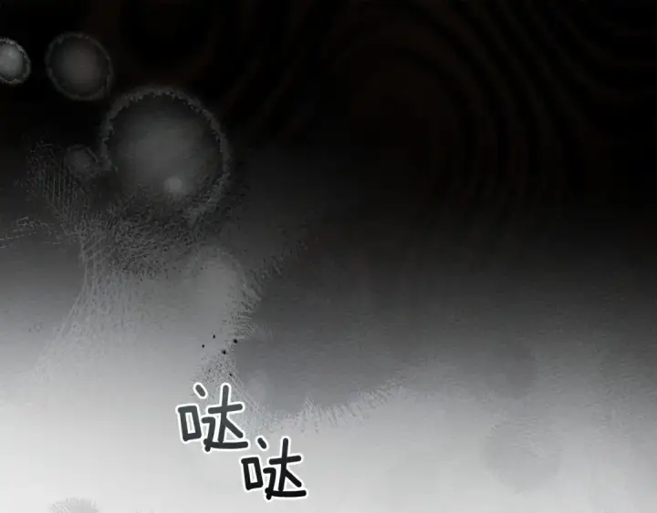《橡树之下》第59话 我最在意的只有你图55