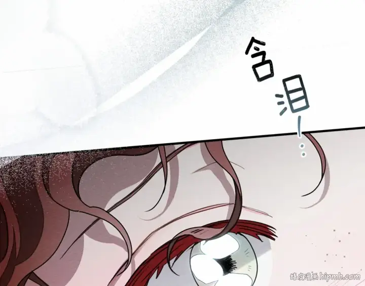 《橡树之下》第59话 我最在意的只有你图72