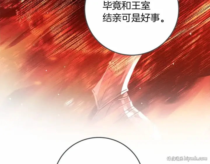 《橡树之下》第60话 自己改掉结巴的毛病？图104