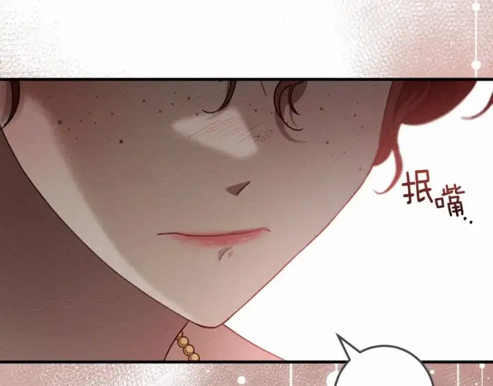 《橡树之下》第60话 自己改掉结巴的毛病？图113