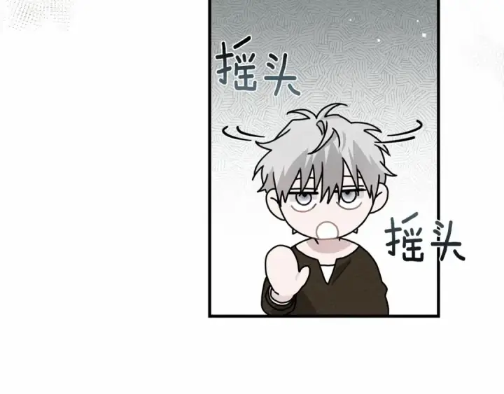 《橡树之下》第60话 自己改掉结巴的毛病？图116