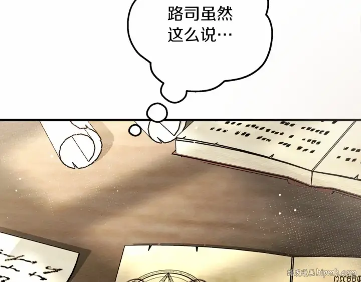 《橡树之下》第60话 自己改掉结巴的毛病？图128