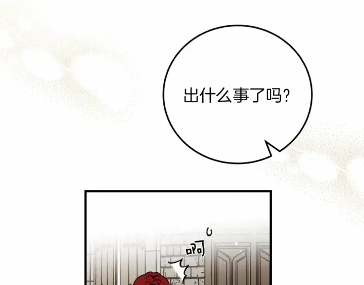 《橡树之下》第60话 自己改掉结巴的毛病？图13