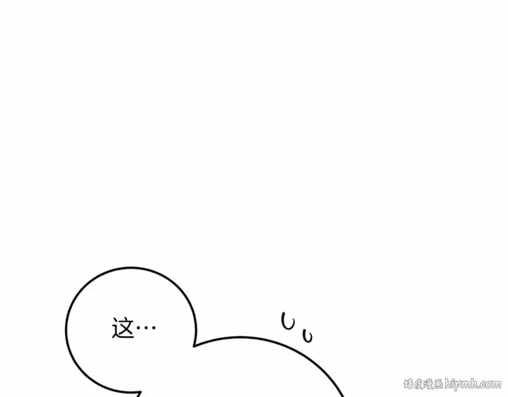 《橡树之下》第60话 自己改掉结巴的毛病？图184