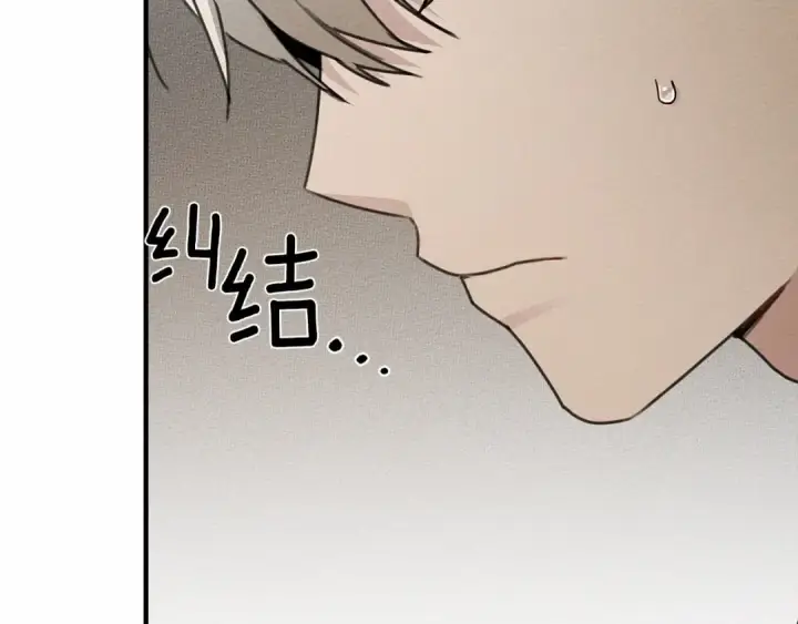 《橡树之下》第60话 自己改掉结巴的毛病？图197