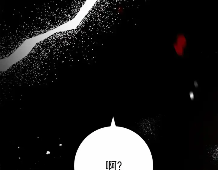 《橡树之下》第60话 自己改掉结巴的毛病？图207