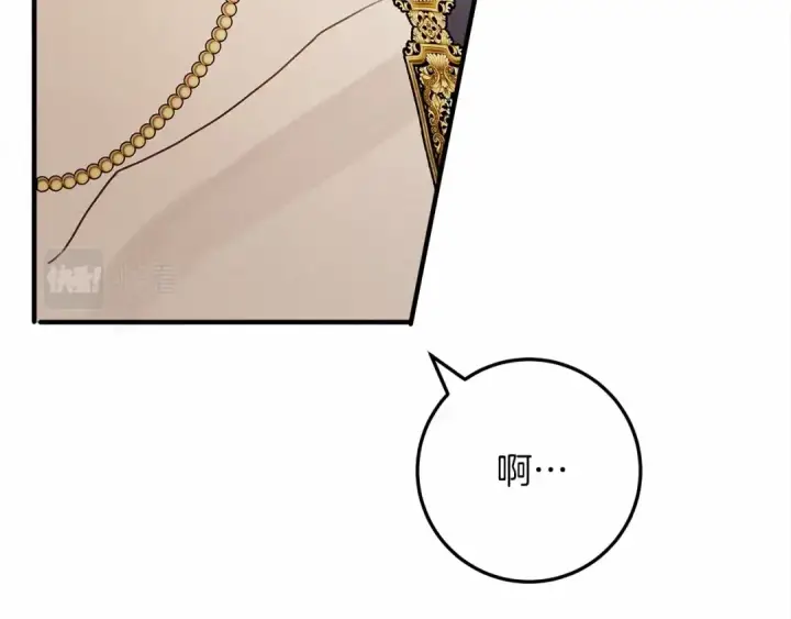 《橡树之下》第60话 自己改掉结巴的毛病？图35