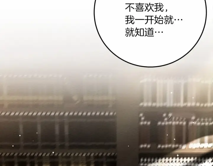 《橡树之下》第60话 自己改掉结巴的毛病？图46