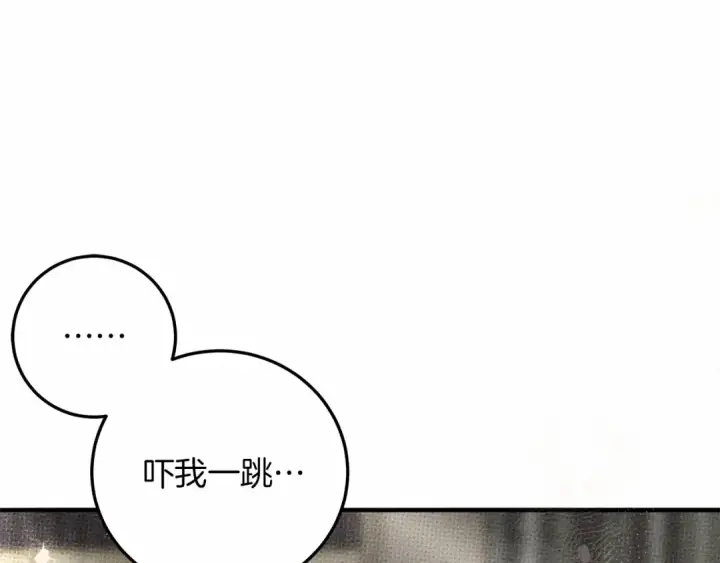 《橡树之下》第60话 自己改掉结巴的毛病？图5