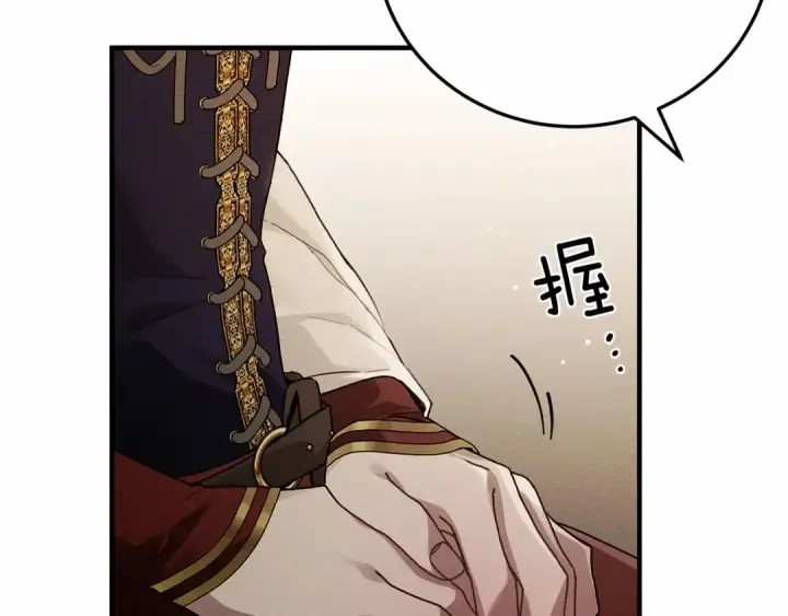 《橡树之下》第60话 自己改掉结巴的毛病？图54