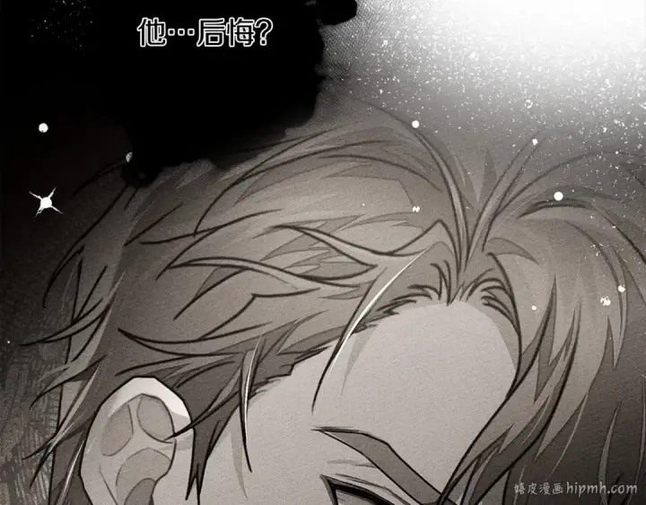 《橡树之下》第60话 自己改掉结巴的毛病？图56