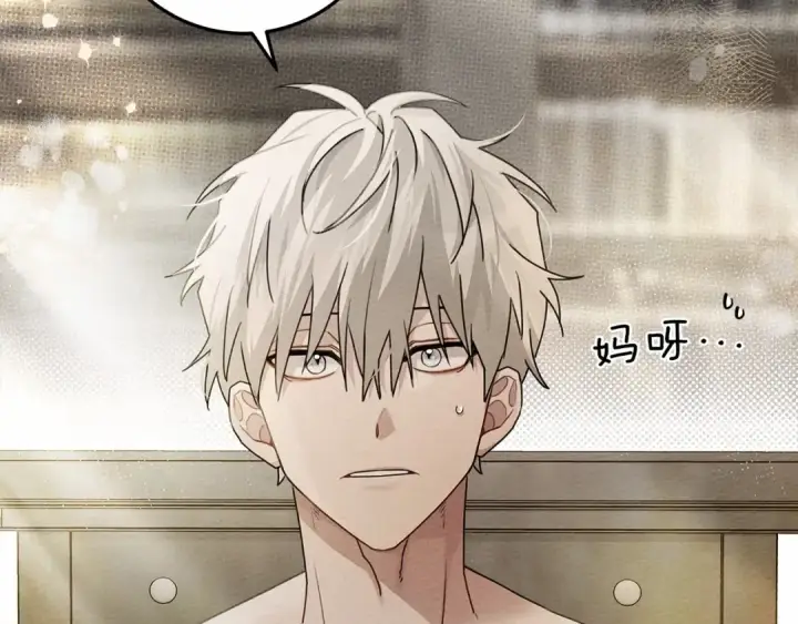 《橡树之下》第60话 自己改掉结巴的毛病？图6