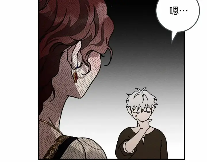 《橡树之下》第60话 自己改掉结巴的毛病？图75