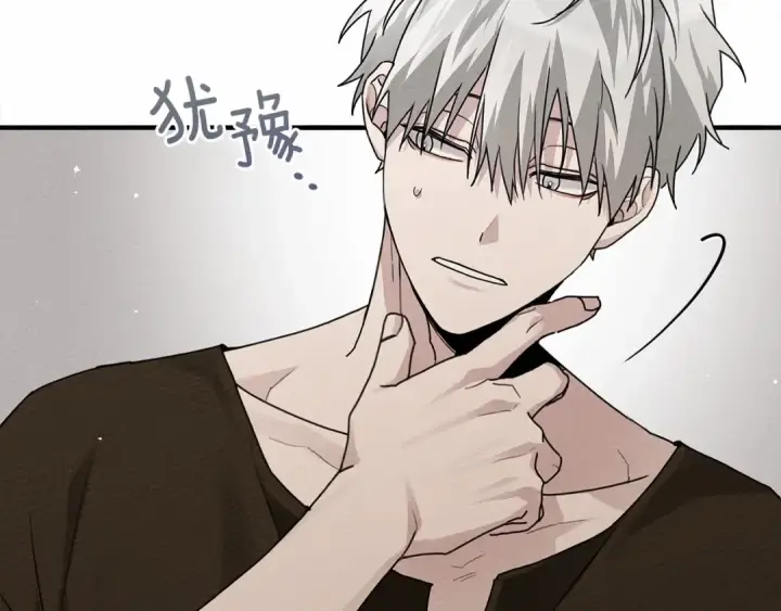 《橡树之下》第60话 自己改掉结巴的毛病？图77