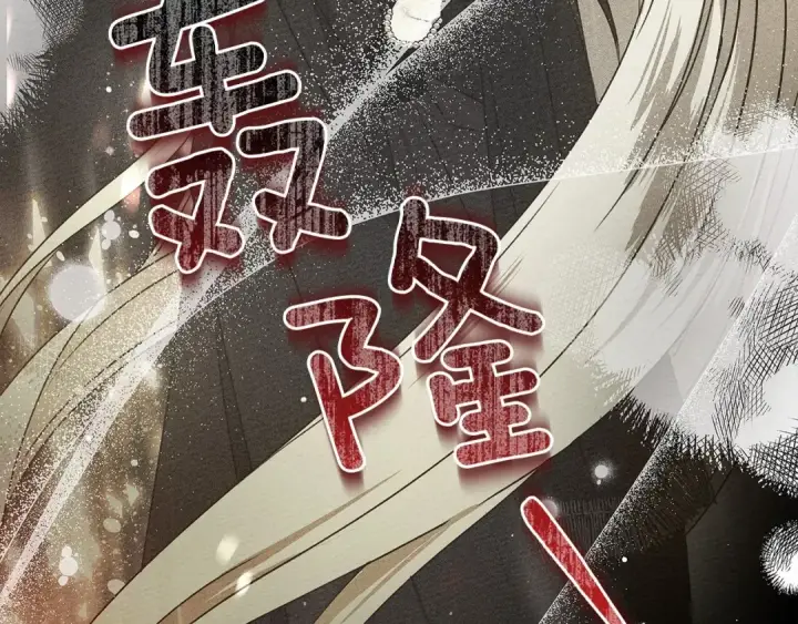 《橡树之下》第60话 自己改掉结巴的毛病？图81