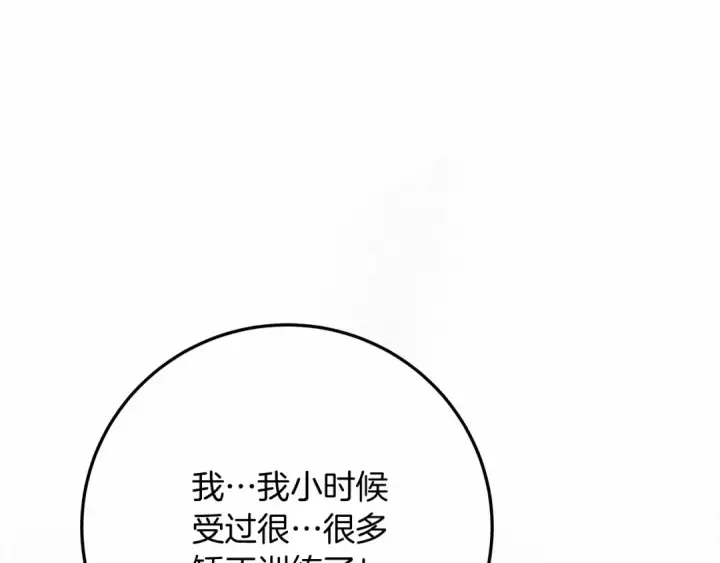 《橡树之下》第61话 惊艳众人图10