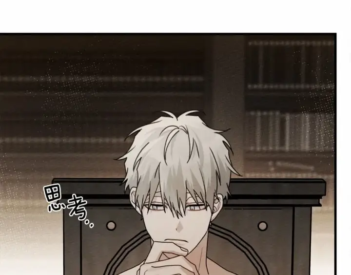 《橡树之下》第61话 惊艳众人图101